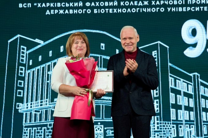 Ігор Терехов привітав Харківський коледж харчової промисловості з 95-річчям